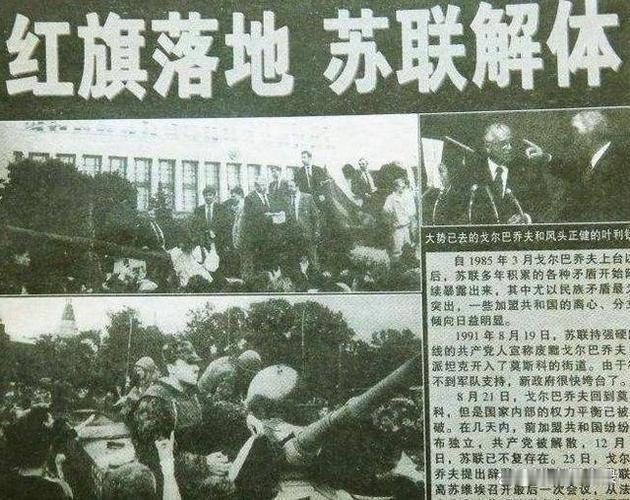 毛主席晚年最担心的是什么？
在冷战时期，美国对外政策的一个核心组成部分是和平演变