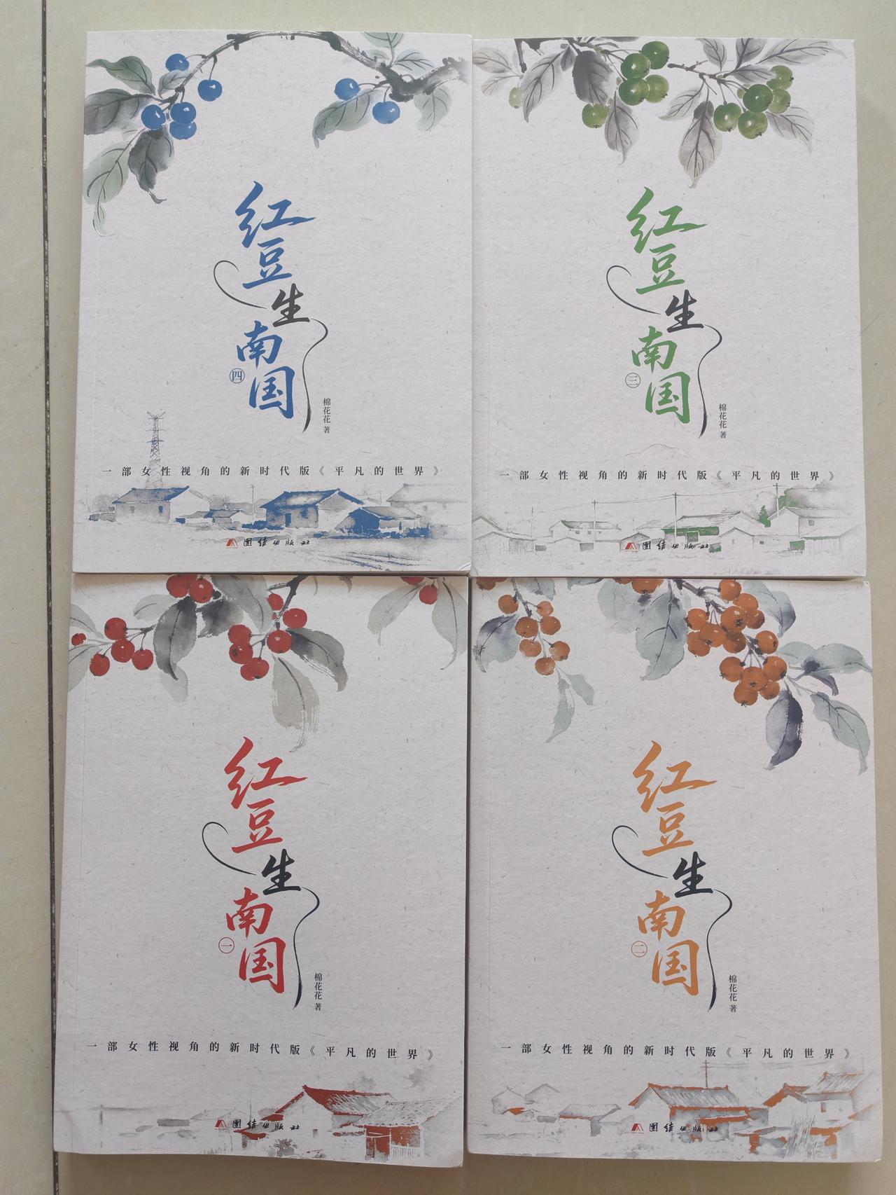 焚香净手启封，得瑟得瑟，晒晒我买的新书，追了两年多的日更小说终于出书了，四大本，