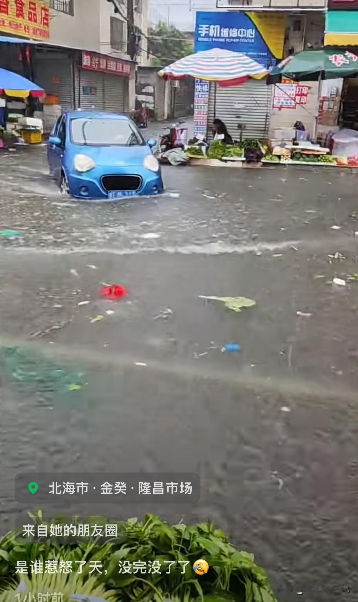 这就是北海的特色之一！
只要下雨，必定内涝，
开车上撑船，
骑电动车像开皮划艇，