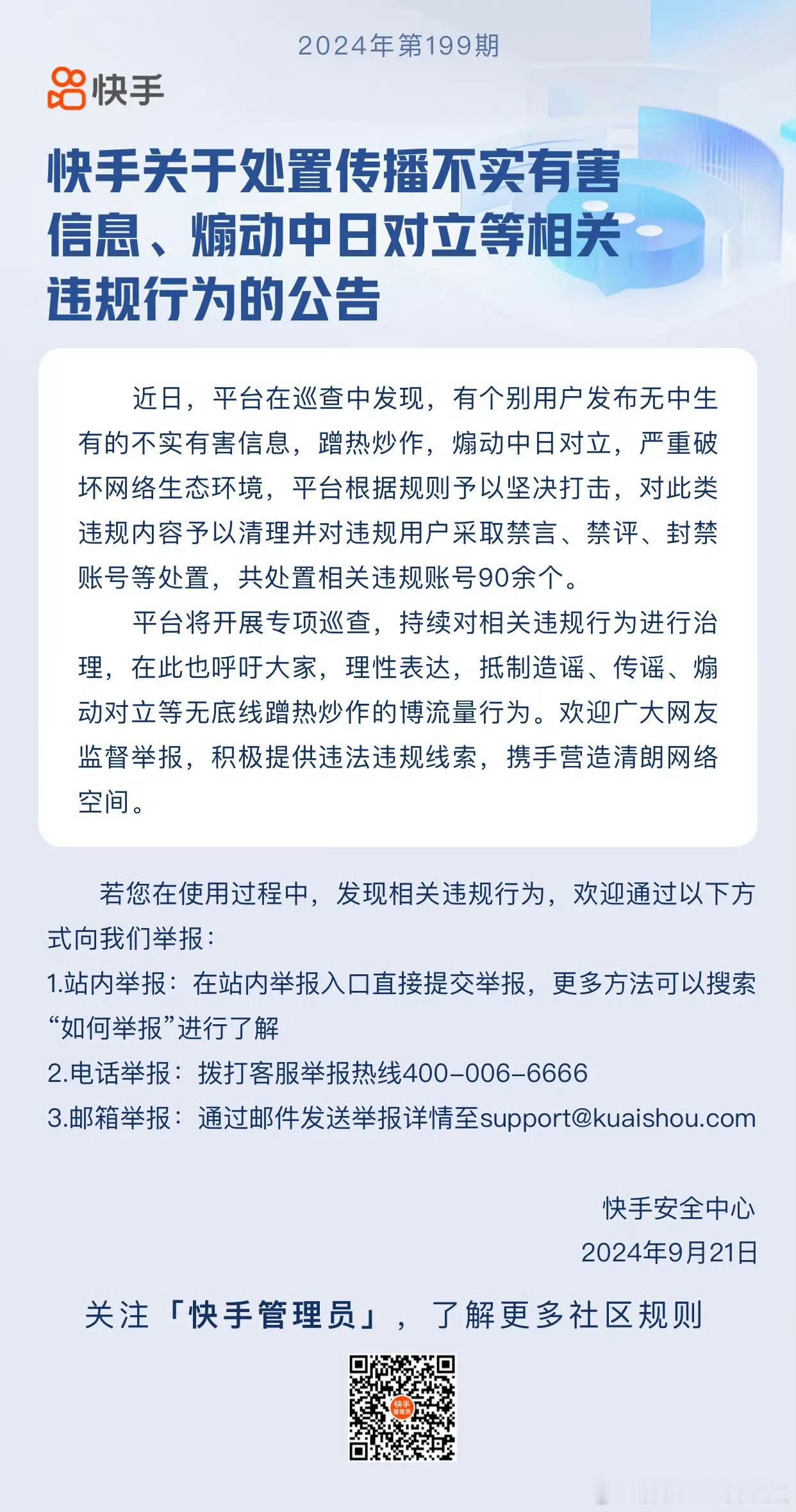 抽象 ​​​