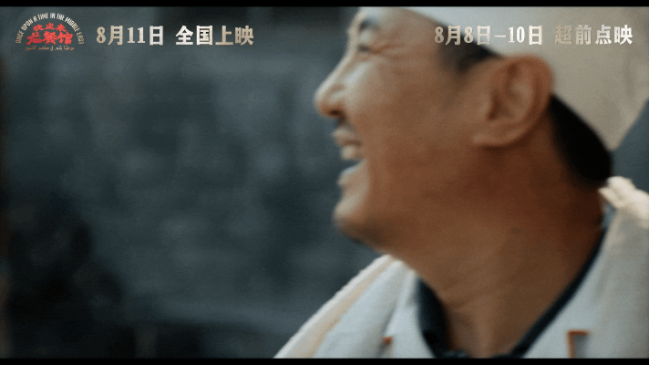 欢迎来龙餐馆定档预告被龙餐馆的氛围感圈粉了，后厨热气腾腾，前厅热闹喧嚣，满满的市