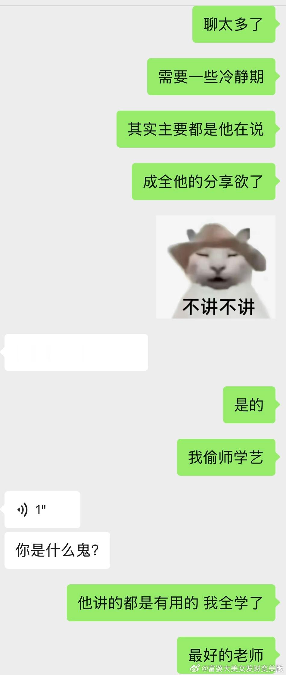 想用低于自己的人 要用他们的贪婪想用高于自己的人 要用他们的傲慢 