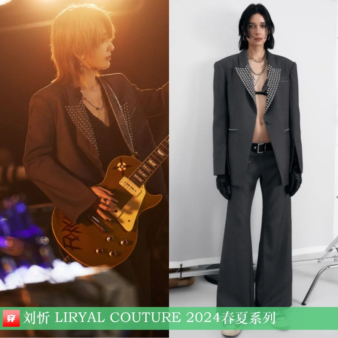 刘忻、陈楚生、廖效浓 | LIRYAL COUTURE