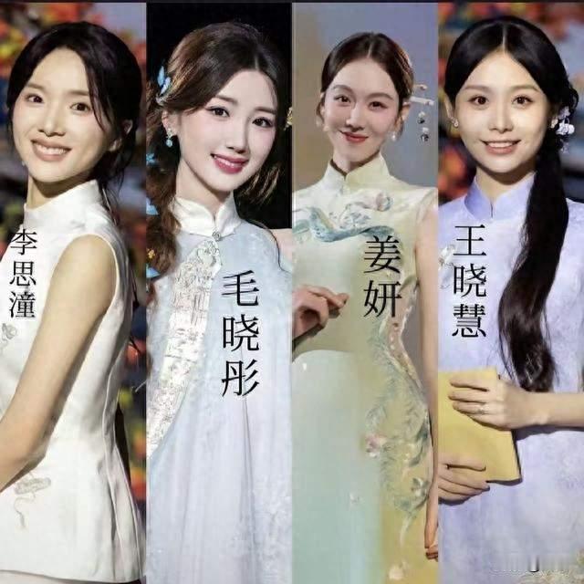 央视中秋晚会四美出炉！毛晓彤灵动姜研端庄，四种东方美谁最戳你