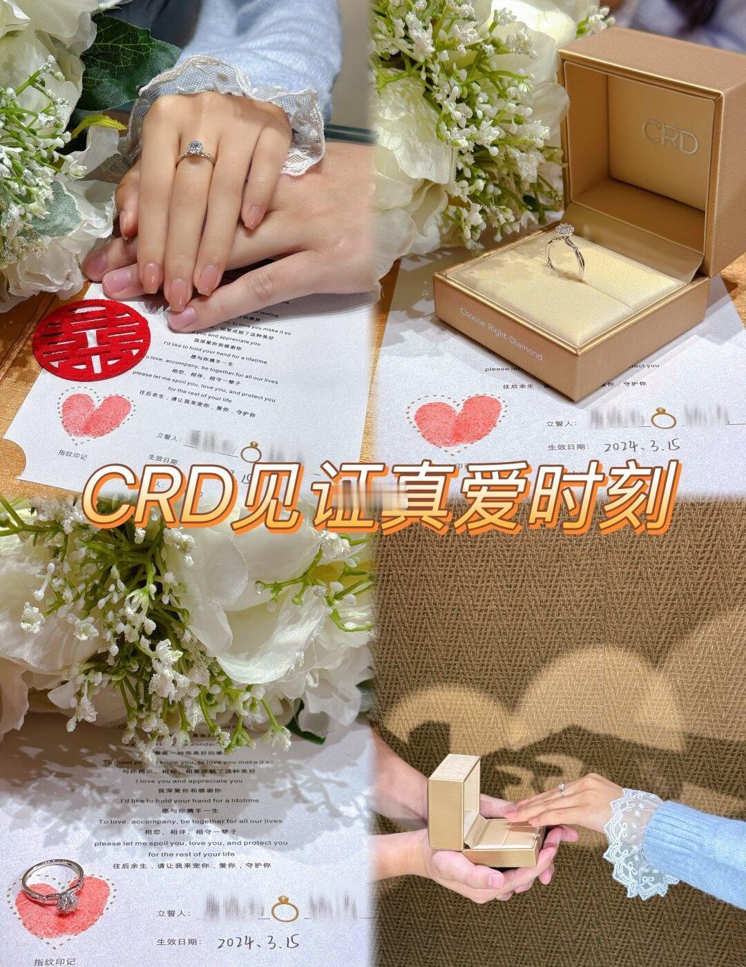 在克徕帝见证了一场甜甜的纪念日仪式感🥹
门店来了一对超甜情侣🥳，说要选两周年
