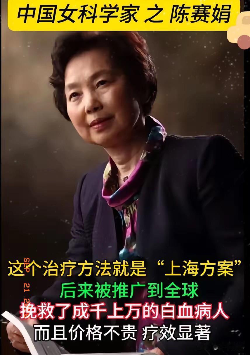 这两天大家的关注点都在朱博士身上。最后看到了他的同门陈赛娟，没想到陈赛娟非常的牛