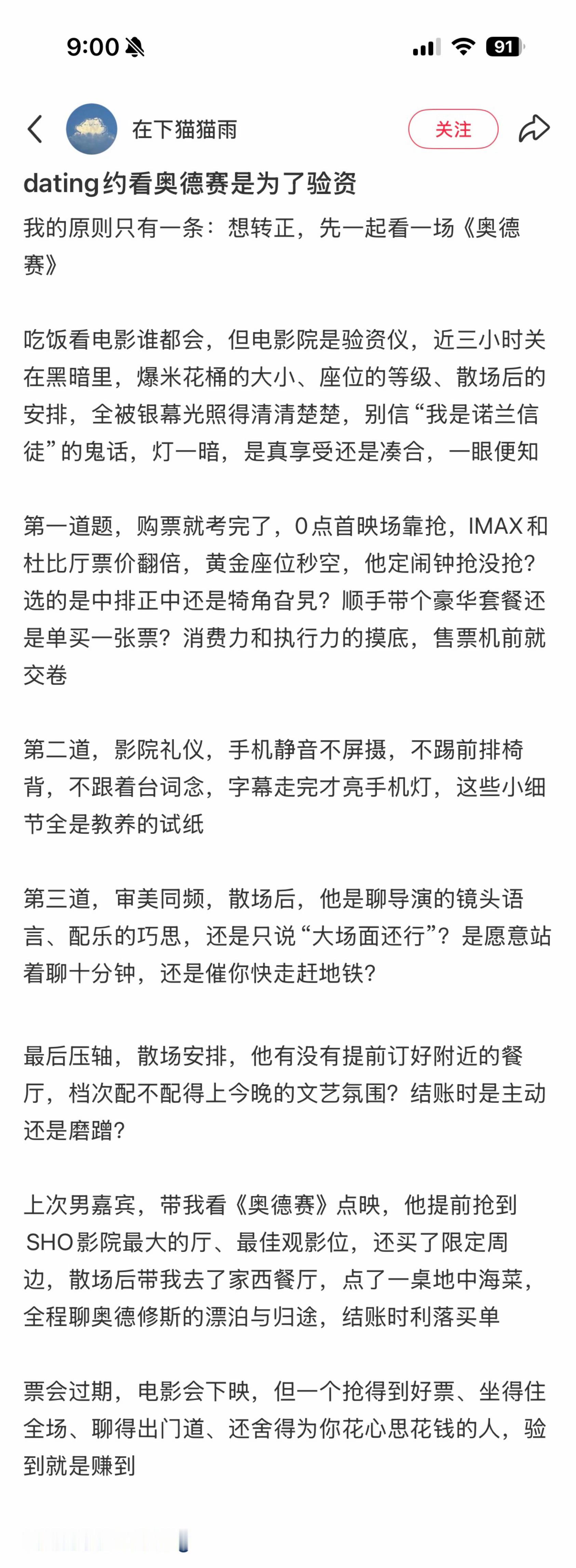今年的电影市场真是蓬勃发展，连戏外讨论周边都是经济上行的美 