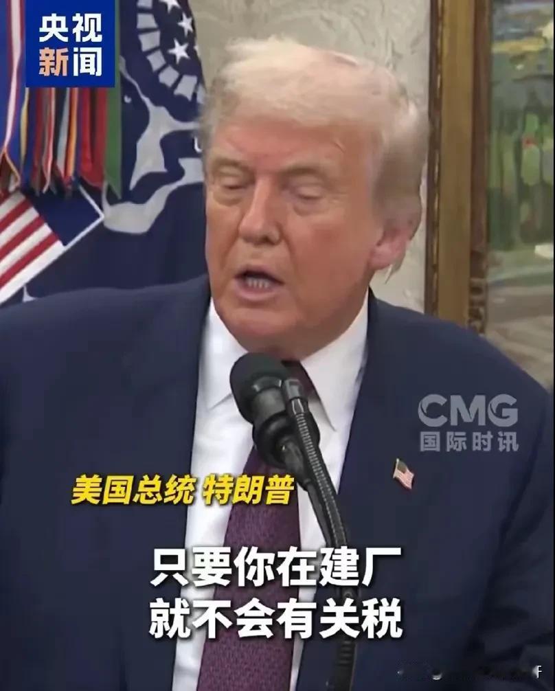 不怕商人做总统，就怕总统做商人！
川普两样占全了。
8月6日美国宣布，
对芯片和