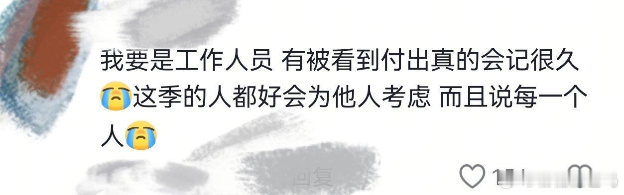 七老童心的暖心操作我哭死！把经费省下来给幕后工作人员，让他们被看见被尊重，正片笑