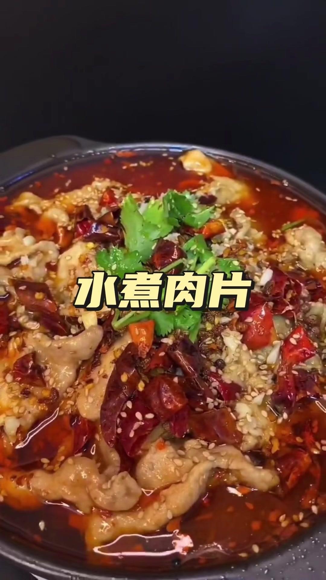 🥘做法简单易学，麻辣过瘾超开胃，没有预制菜，吃着放心又满足。
1️⃣处理肉片：