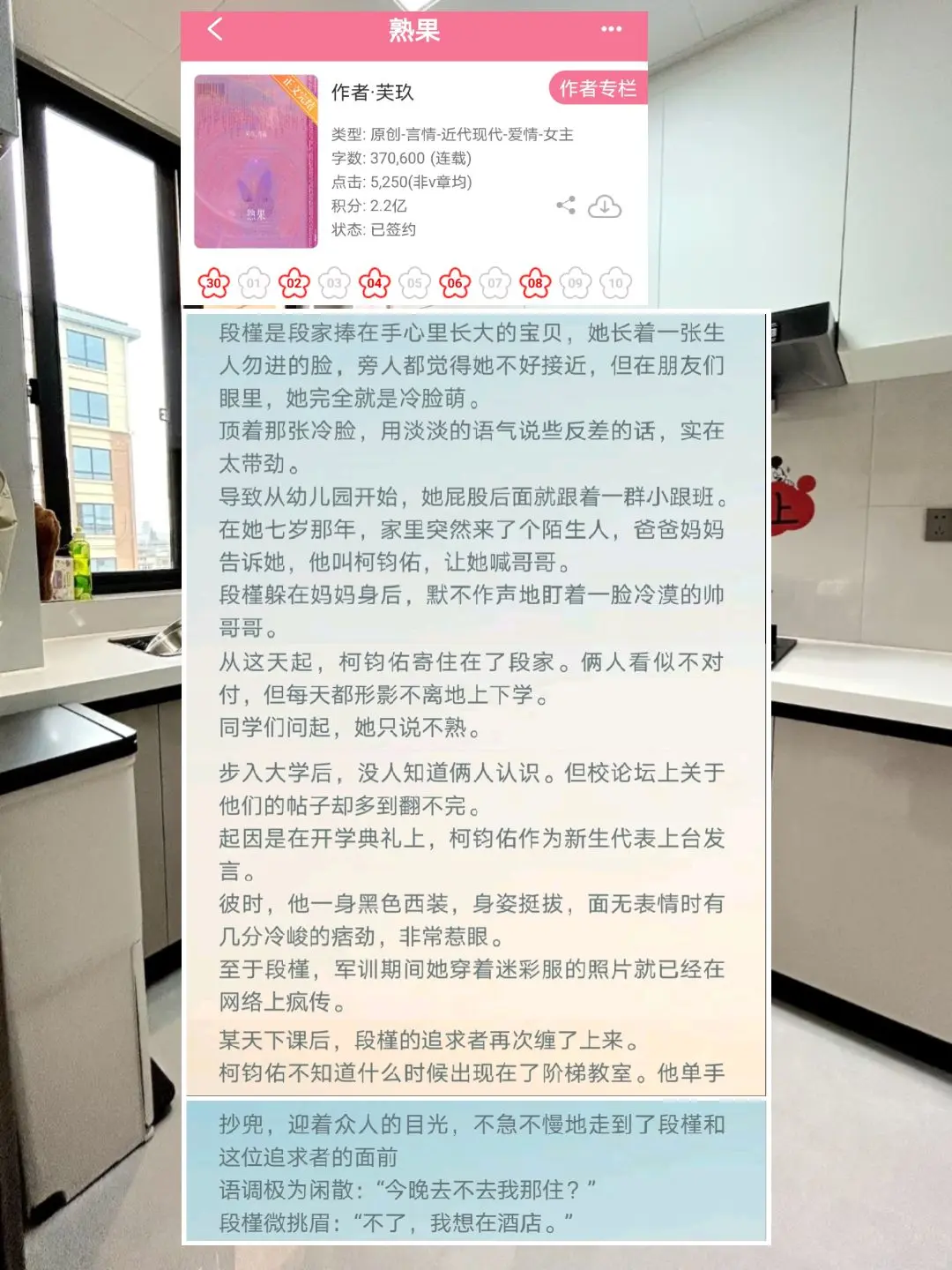男主寄宿女主家里，冷脸萌妹宝×宠妹狂魔哥感十足