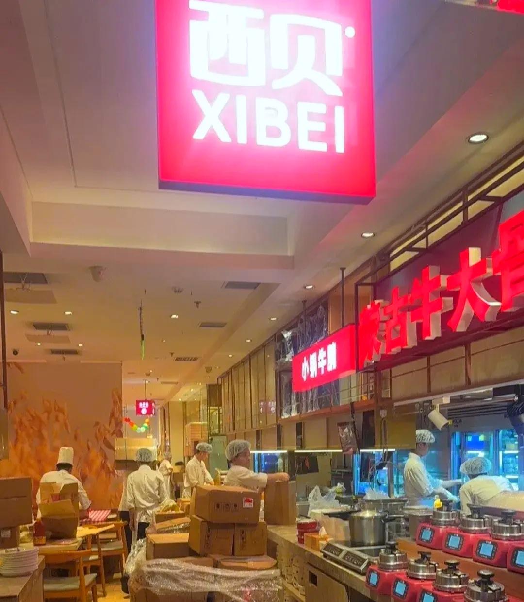 西贝的“预制梗”玩出圈，可我更想聊点不一样的！
 
全网都在玩西贝的预制菜梗，
