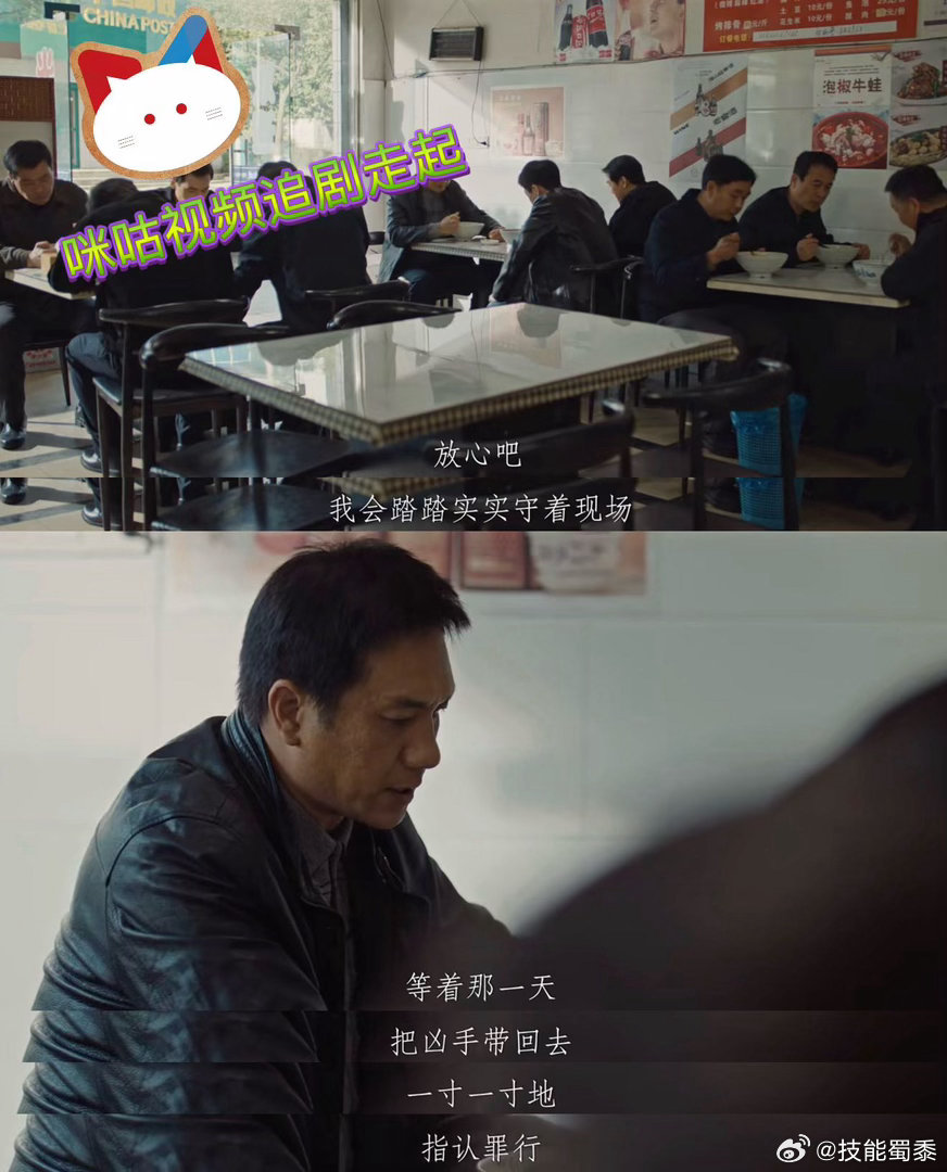 悬案接力赛跑了22年 《悬案》大结局圆满落幕，旧案线索不断消散，刑警们依靠代代传