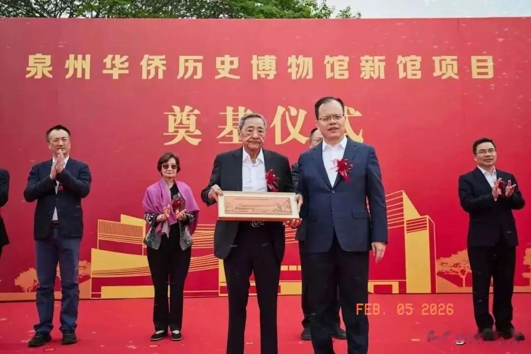 晋江旅菲爱国侨领、菲律宾宋庆龄基金会创会会长、菲律宾龙威集团公司主席陈祖昌先生向