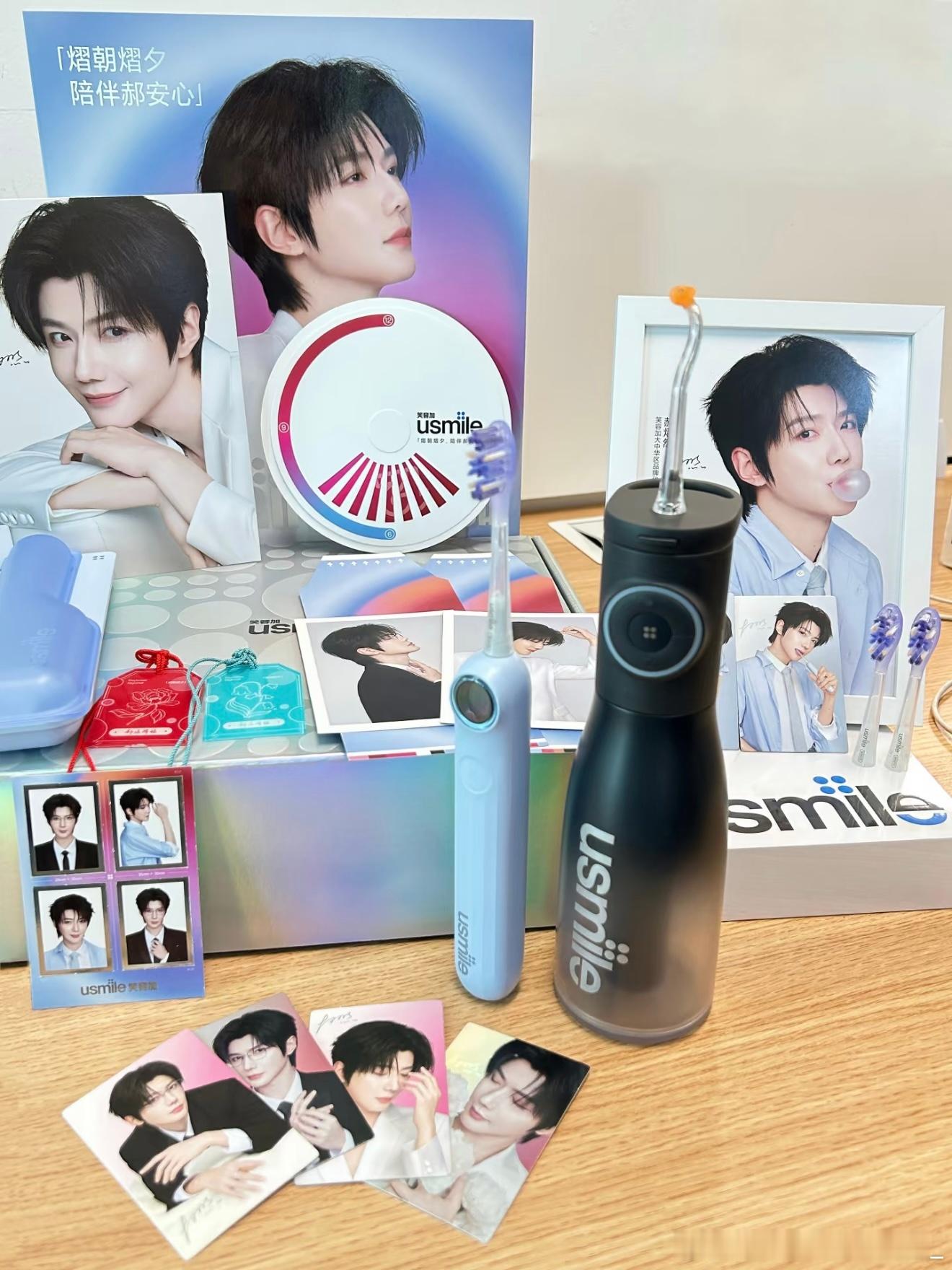 小Ｕ的开箱 好帅的周边啊啊啊郝熠然笑容加大中华区品牌代言人