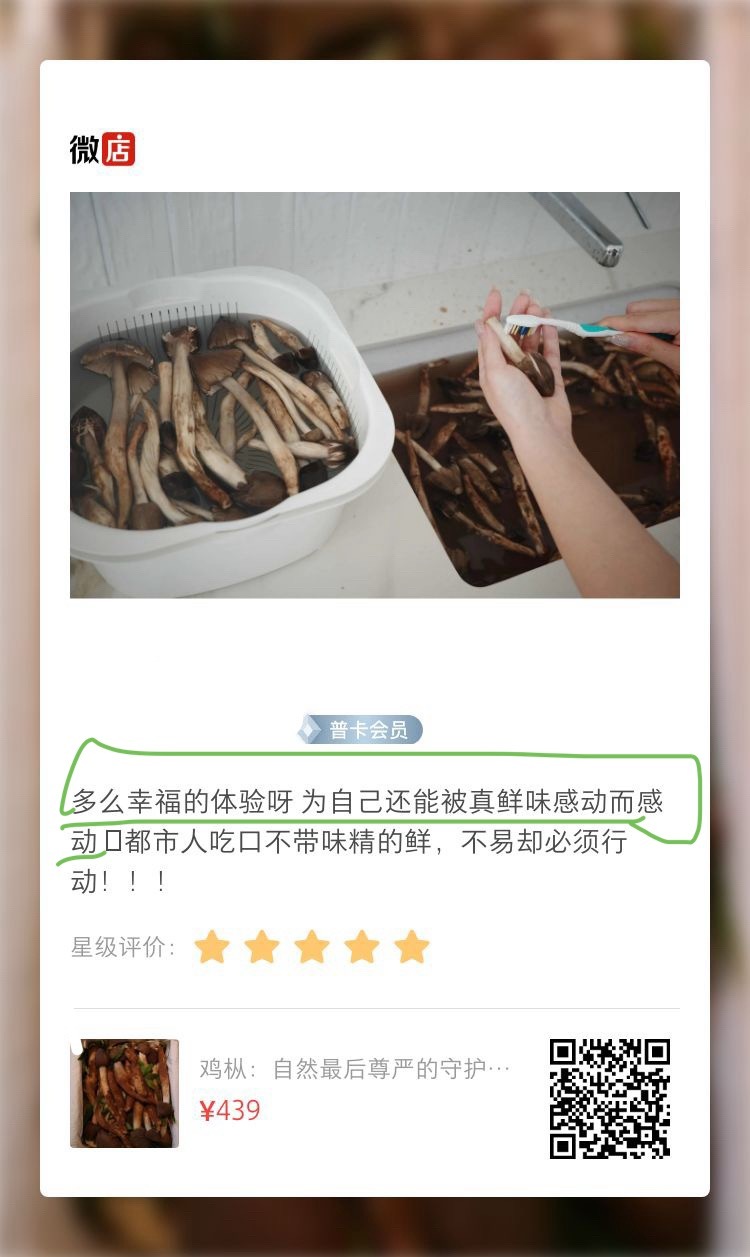 何德何能 有这么好的顾客朋友🤎 愿我们在无常动荡中安顿好身心🤎 