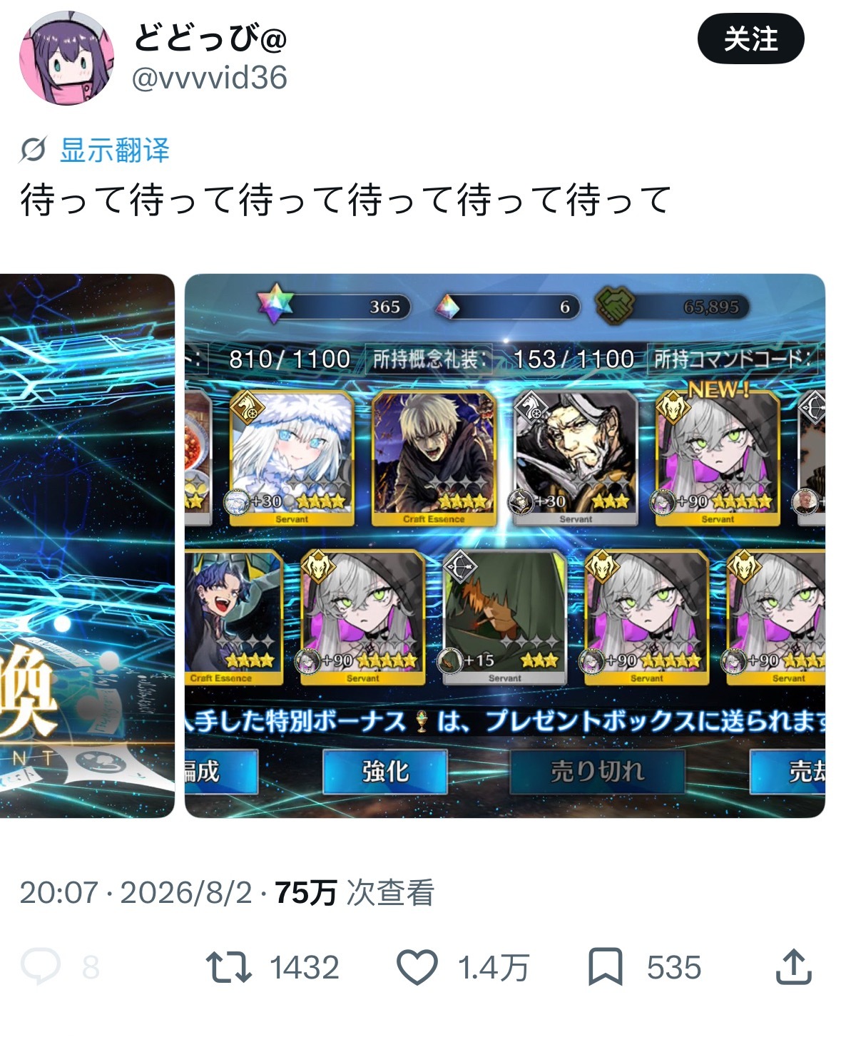 有人一发福袋抽出四宝莉莉丝…… 