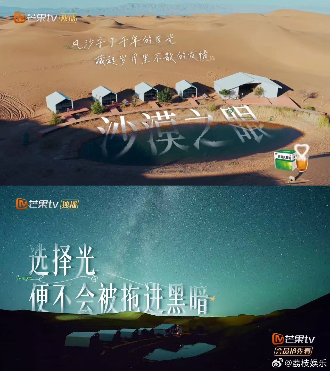 后会友期文案发力中后会友期 很多人都有一个走散的老友，没有矛盾，只是慢慢错开人生