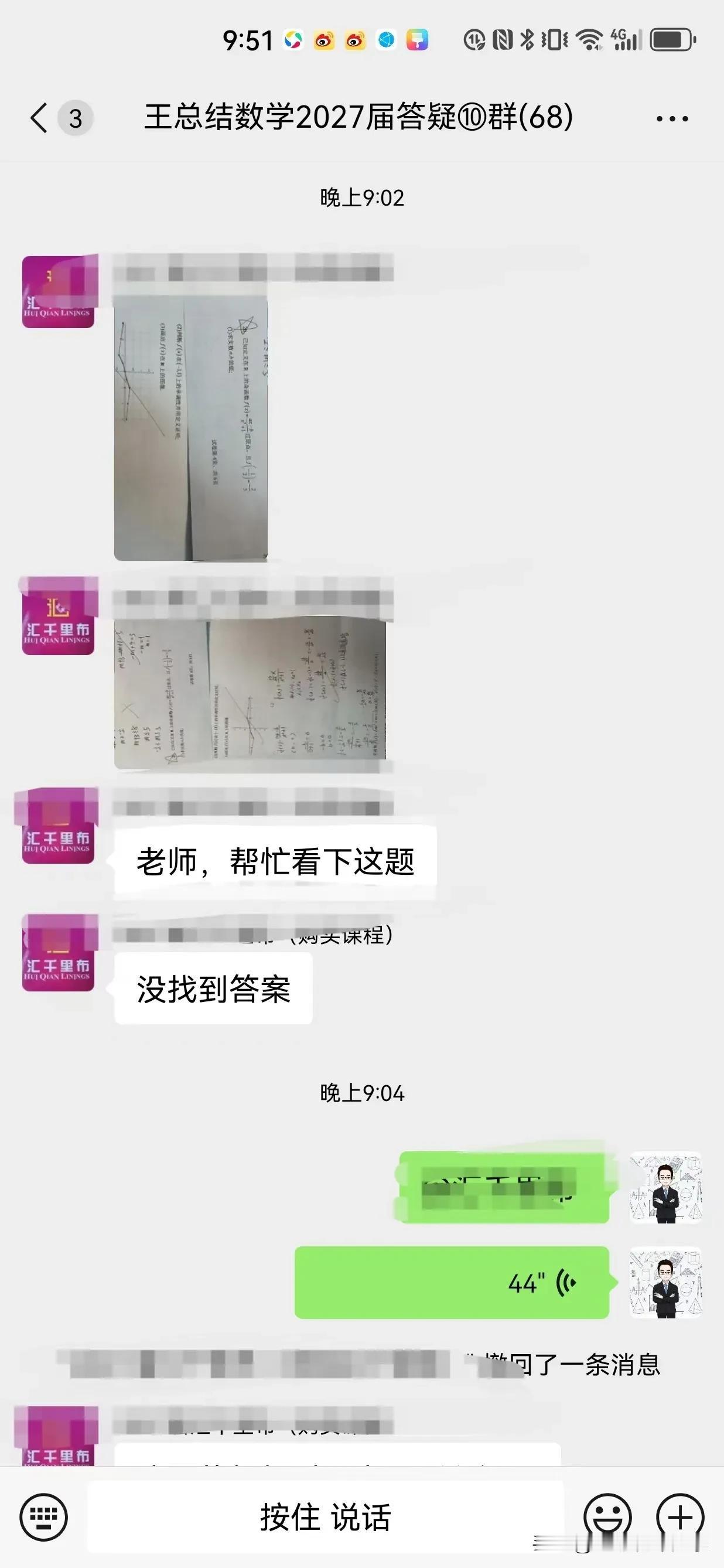 高一答疑群学生问的题，非常好，分享给大家，可以练一练！#高中数学高一上# #新高