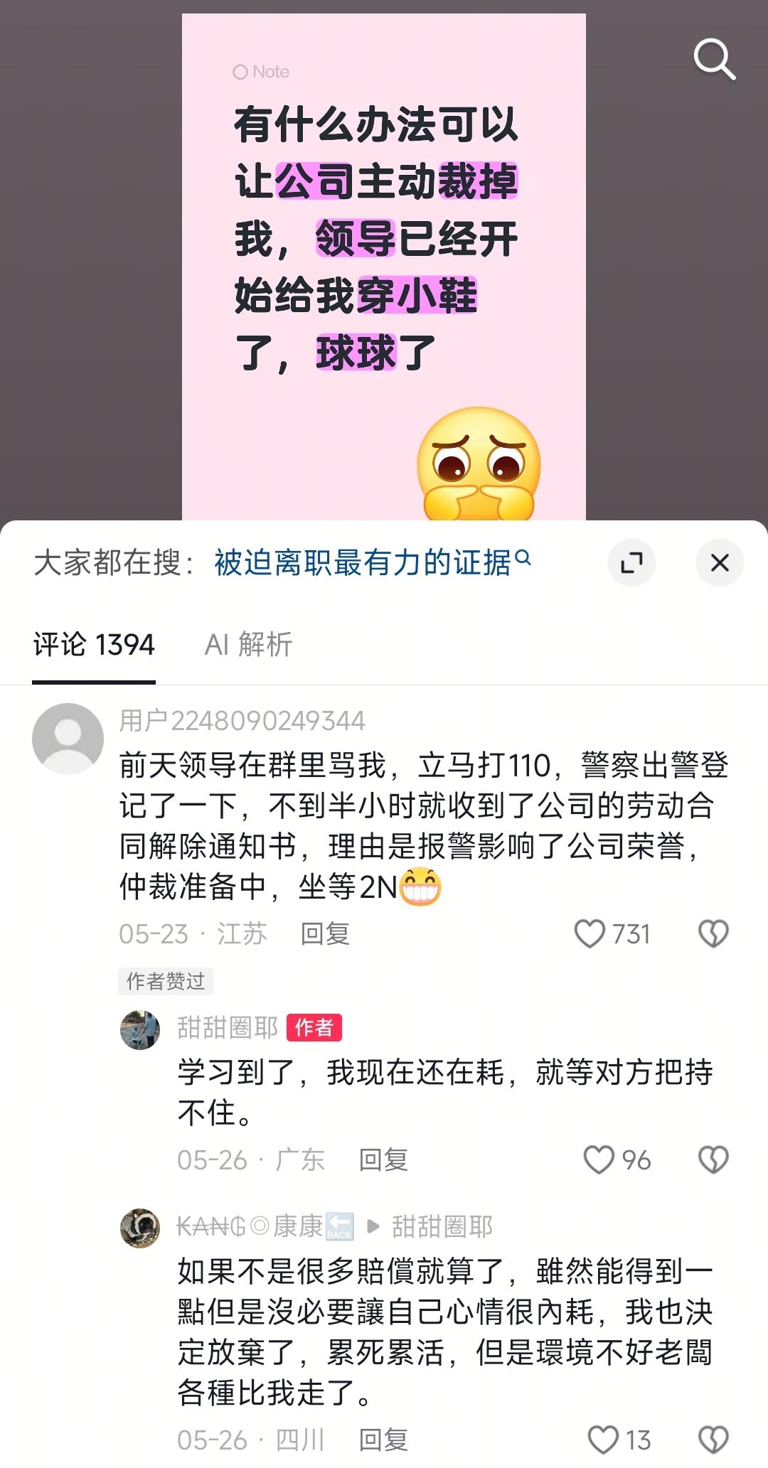 水多的地方，水葫芦也多；人多的地方，鬼也会越多！
无论什么行业，都存在一批劣币在