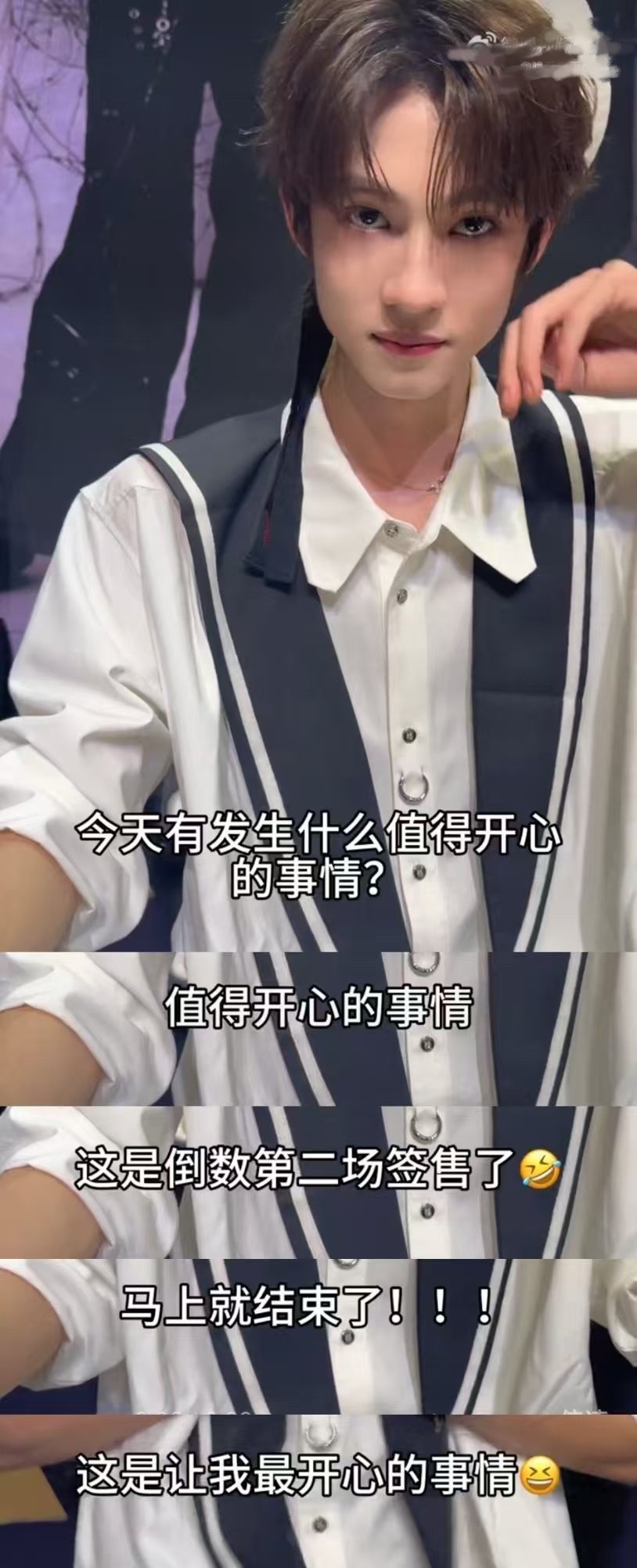 昂立姐不会以为你跃哥下海就是为了🐦不尽的签售吧？你们要不听听他怎么说？