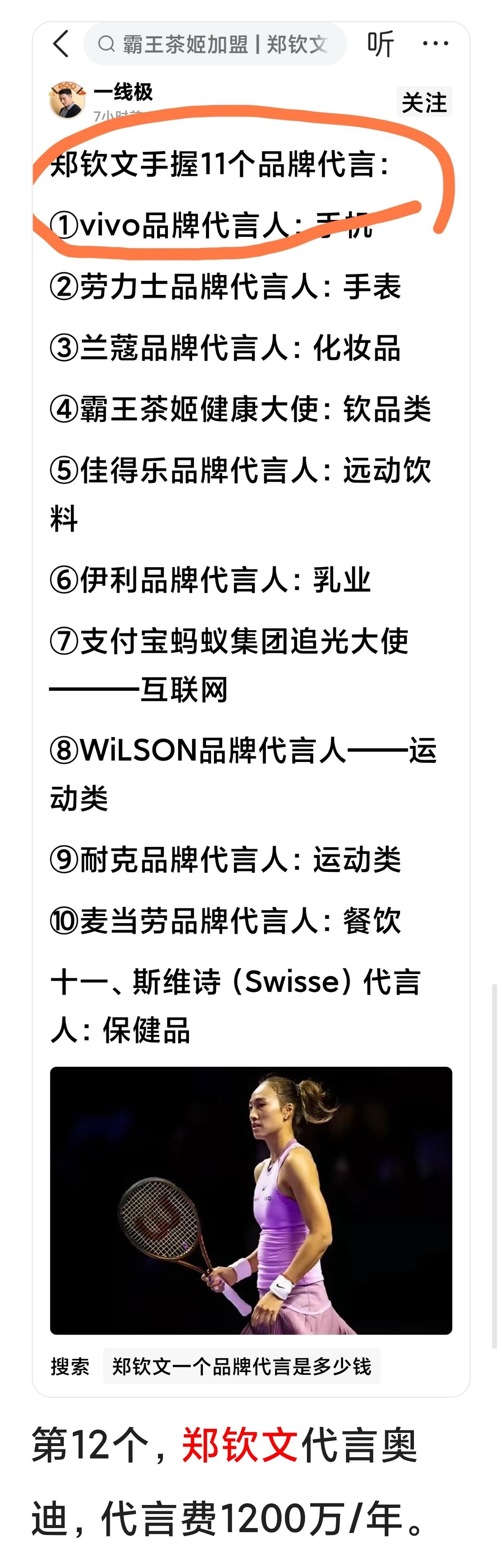 又多了一个输球理由，场地小![捂脸][捂脸]