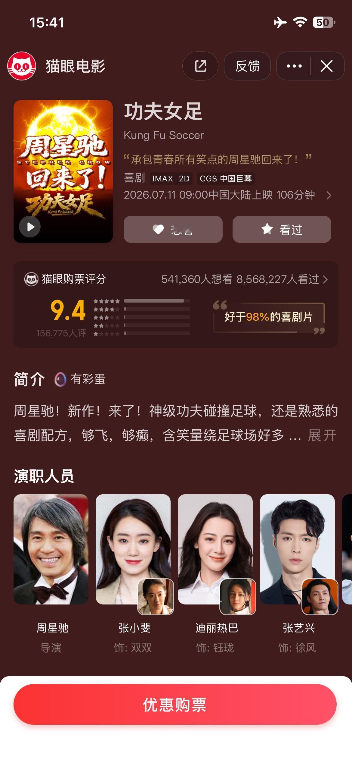 功夫女足面临叫座不叫好的尴尬，不少大V默认差评（比如卢克文），散兵游勇则纷纷晒出