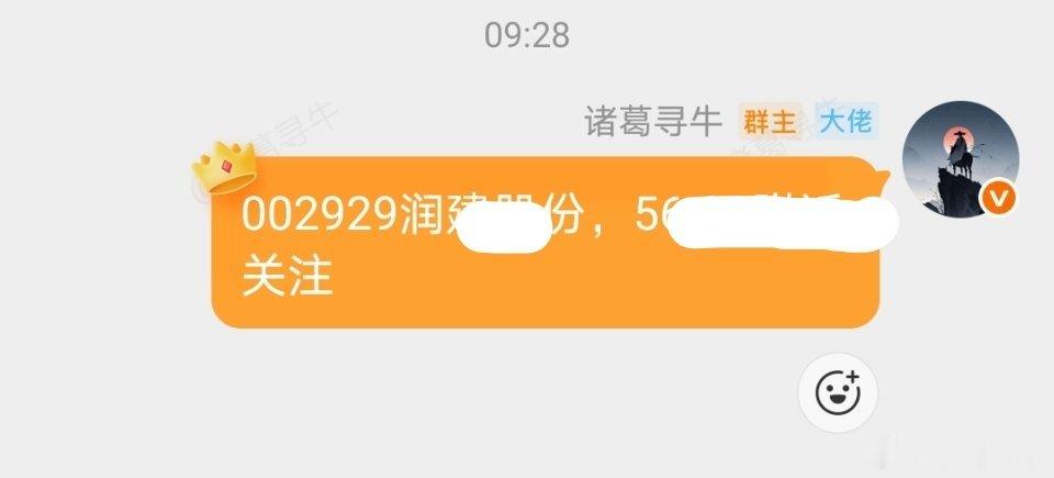 拿下，继续下一只，私 ​​​