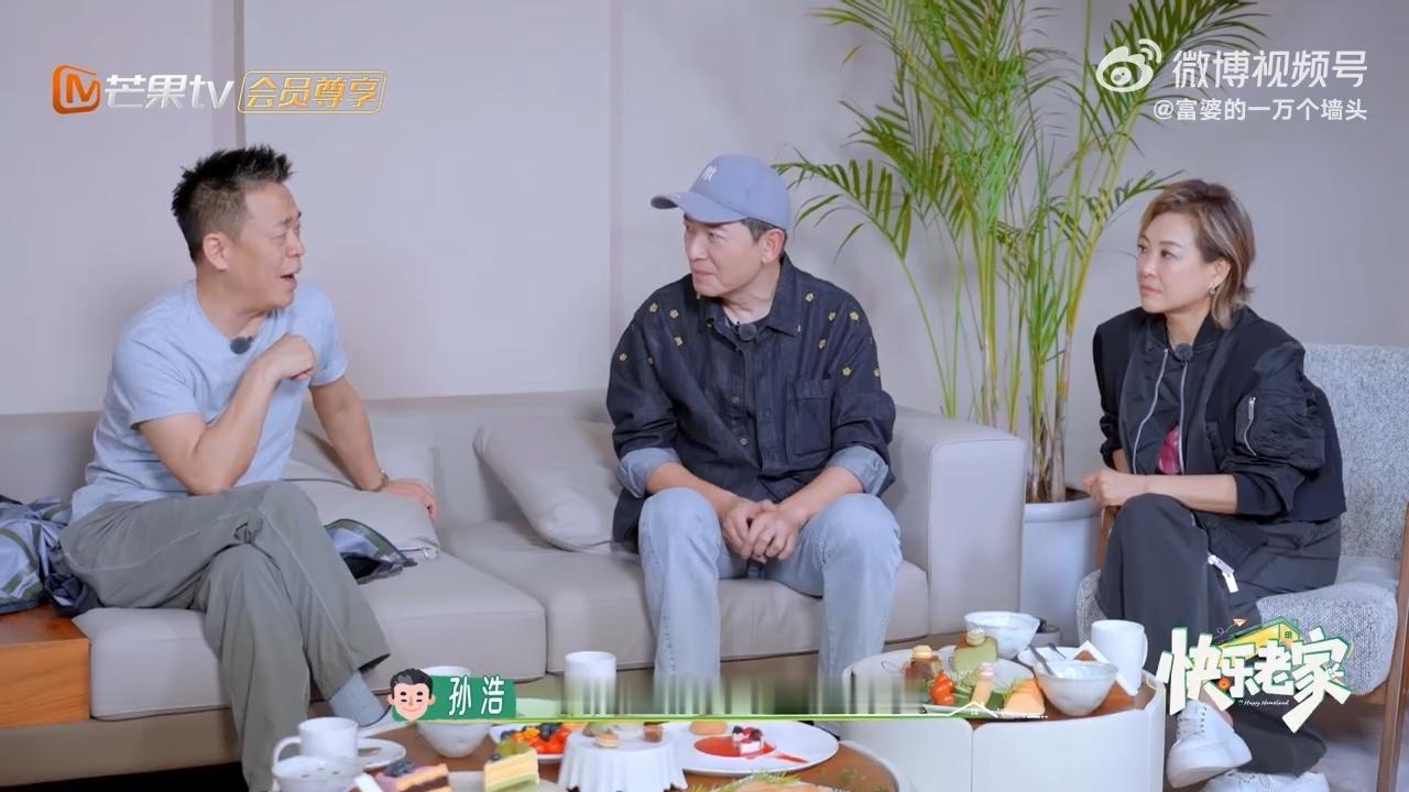孙浩i人嘴替孙浩被消音的是什么快乐老家谁懂i人的无奈，孙浩只是面对生人无话可说，