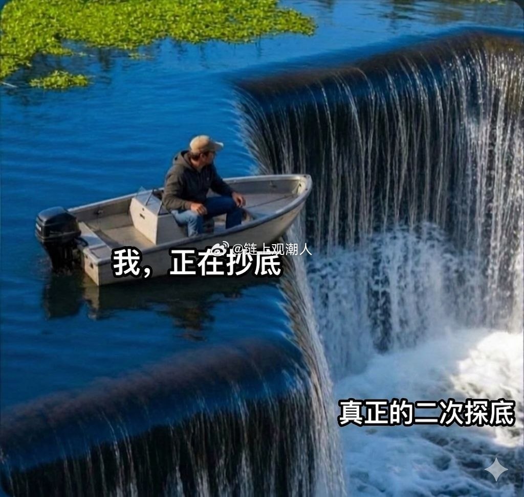 其实比特币和以太坊还得涨📈但是呢由于周末墨迹的很，所以选择先出，但是下来我还是