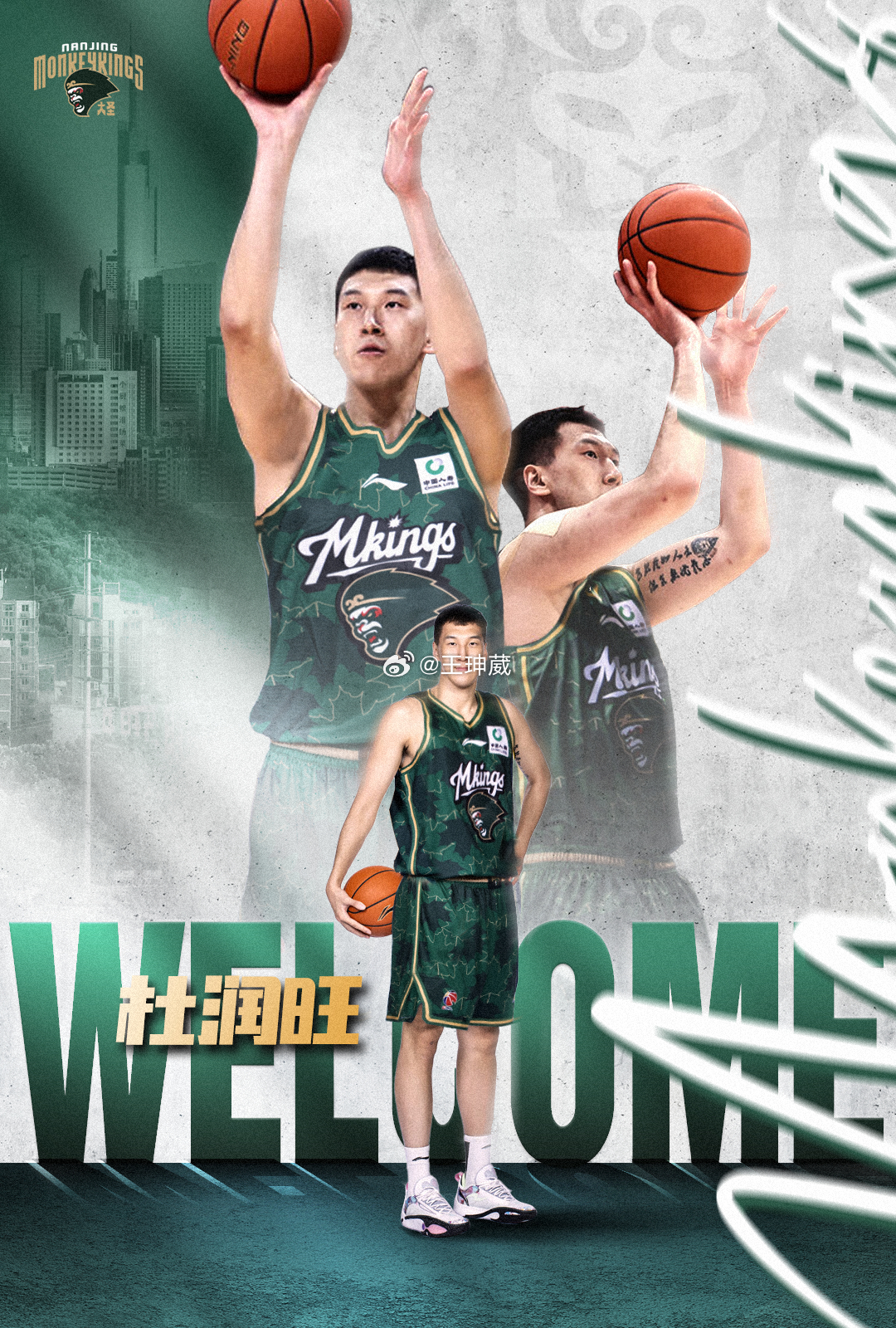 同曦官宣杜润旺和李玮颢加盟球队！之前杜润旺加盟同曦的消息已经传开，李玮颢从四川来