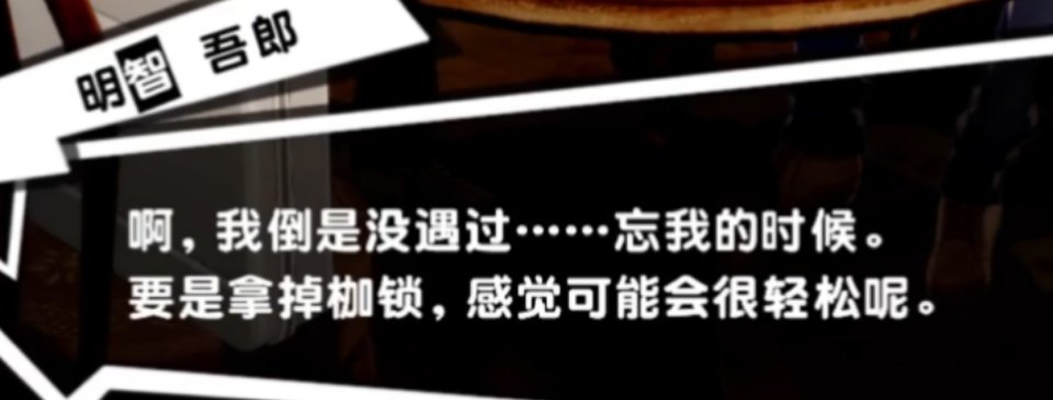 唉他太爱在猫面前炫暗示了就一直有意无意说自己很压抑，然后就像拿着逗猫棒在猫面前晃