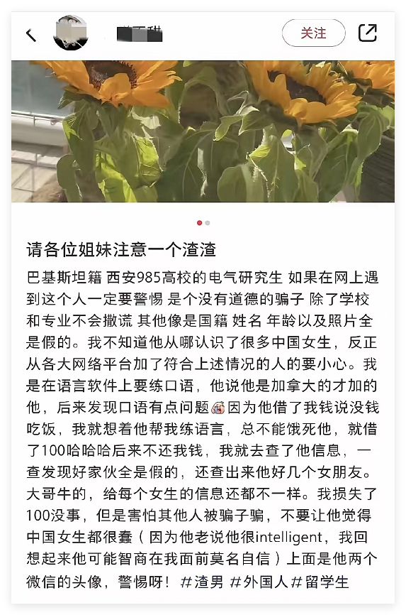 那是人家太博爱了，这次集美带他回家乡去 