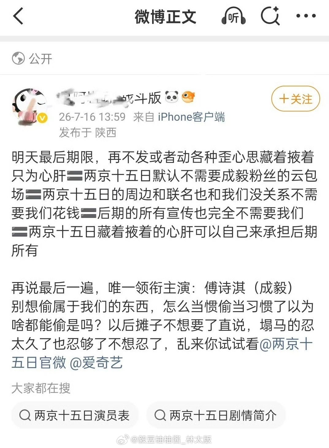 提醒一下every果，自7月10日新规正式实施后，还没有一家撕过番哦~你说这是为