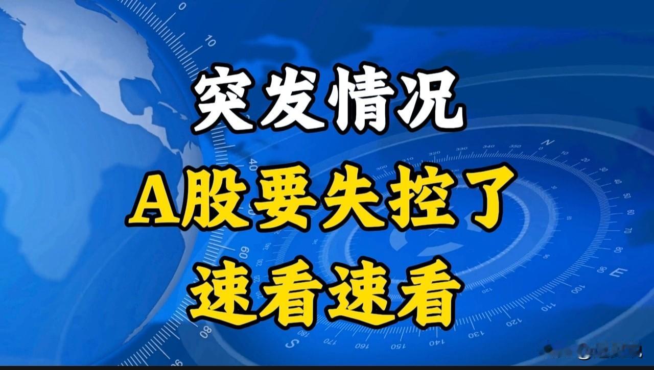 假期影响A股的3件大事：节后大盘将震荡上行！一类股爆发力十足！

五​一假期美伊