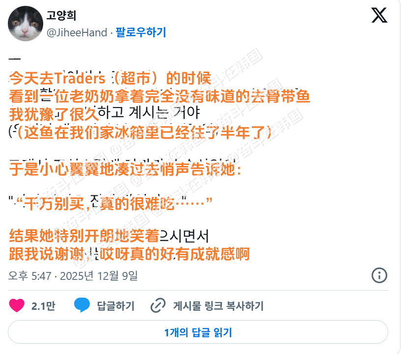 超市中的韩国人实在忍不住要管的“闲事” 海外新鲜事 热点现场