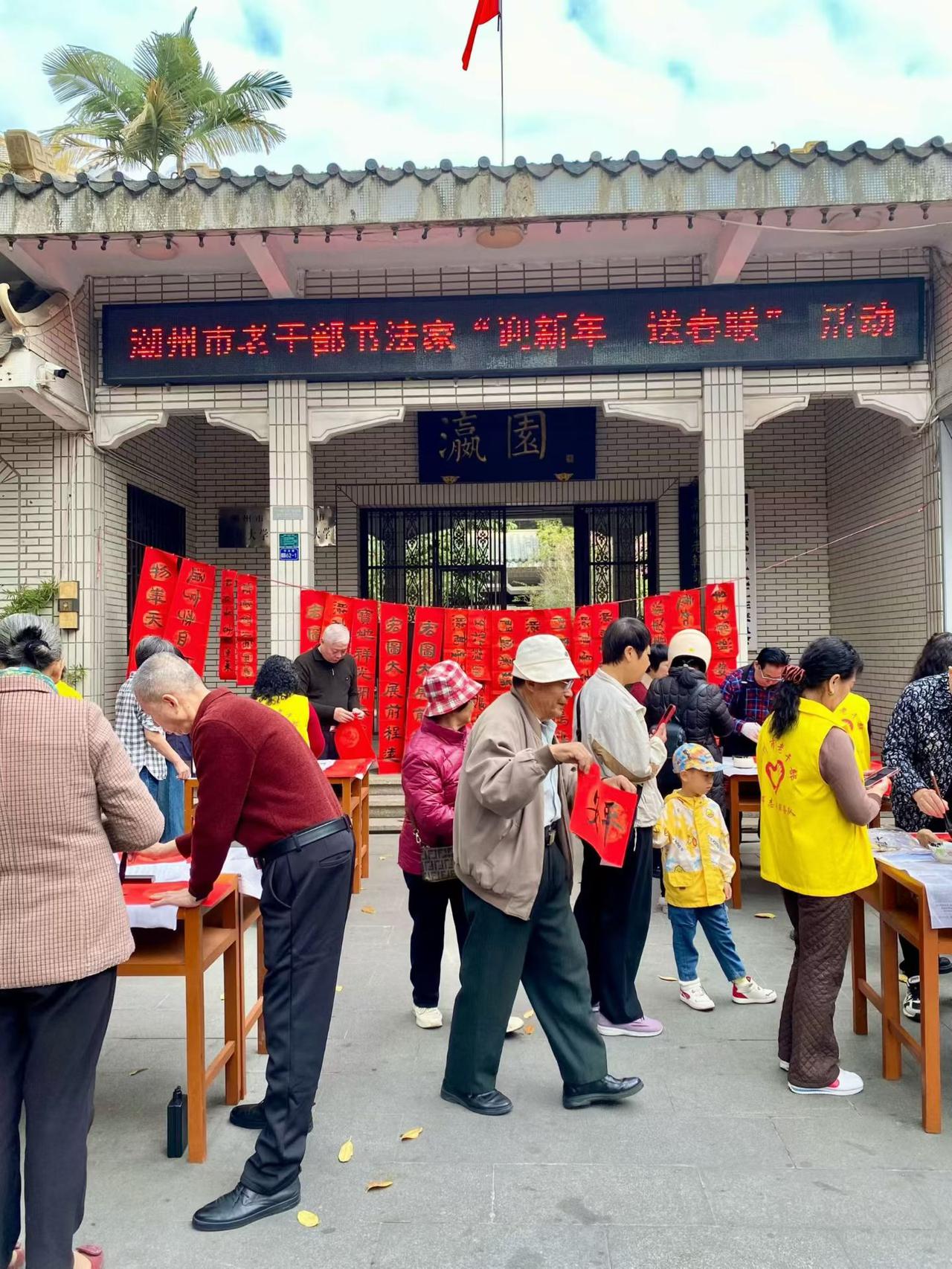 今天去街上溜达，发现潮州市老干部大学书法家在搞“迎新春、送春联”活动，现场那叫一