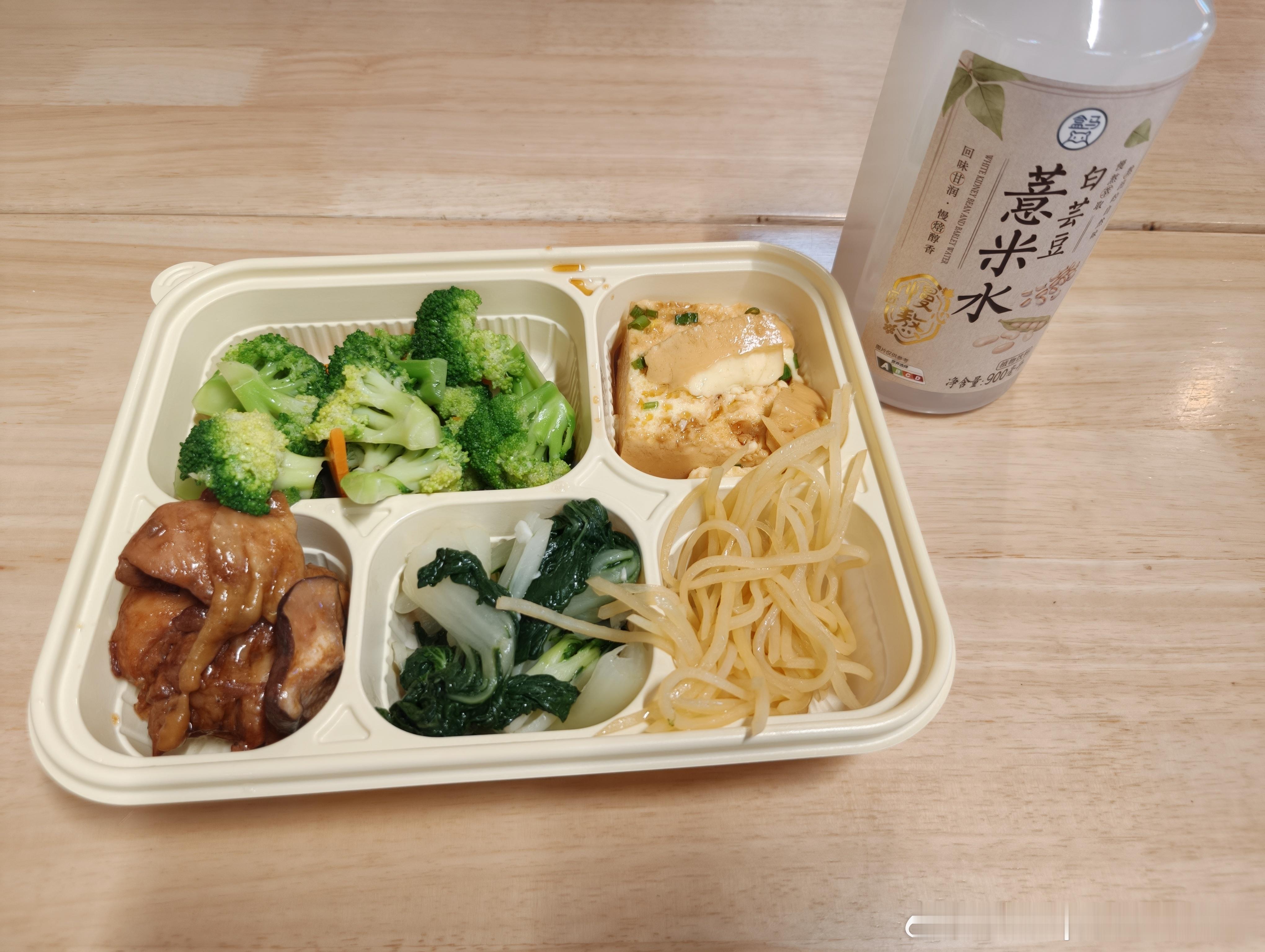 在自己拼一份午餐，还挺健康的。 