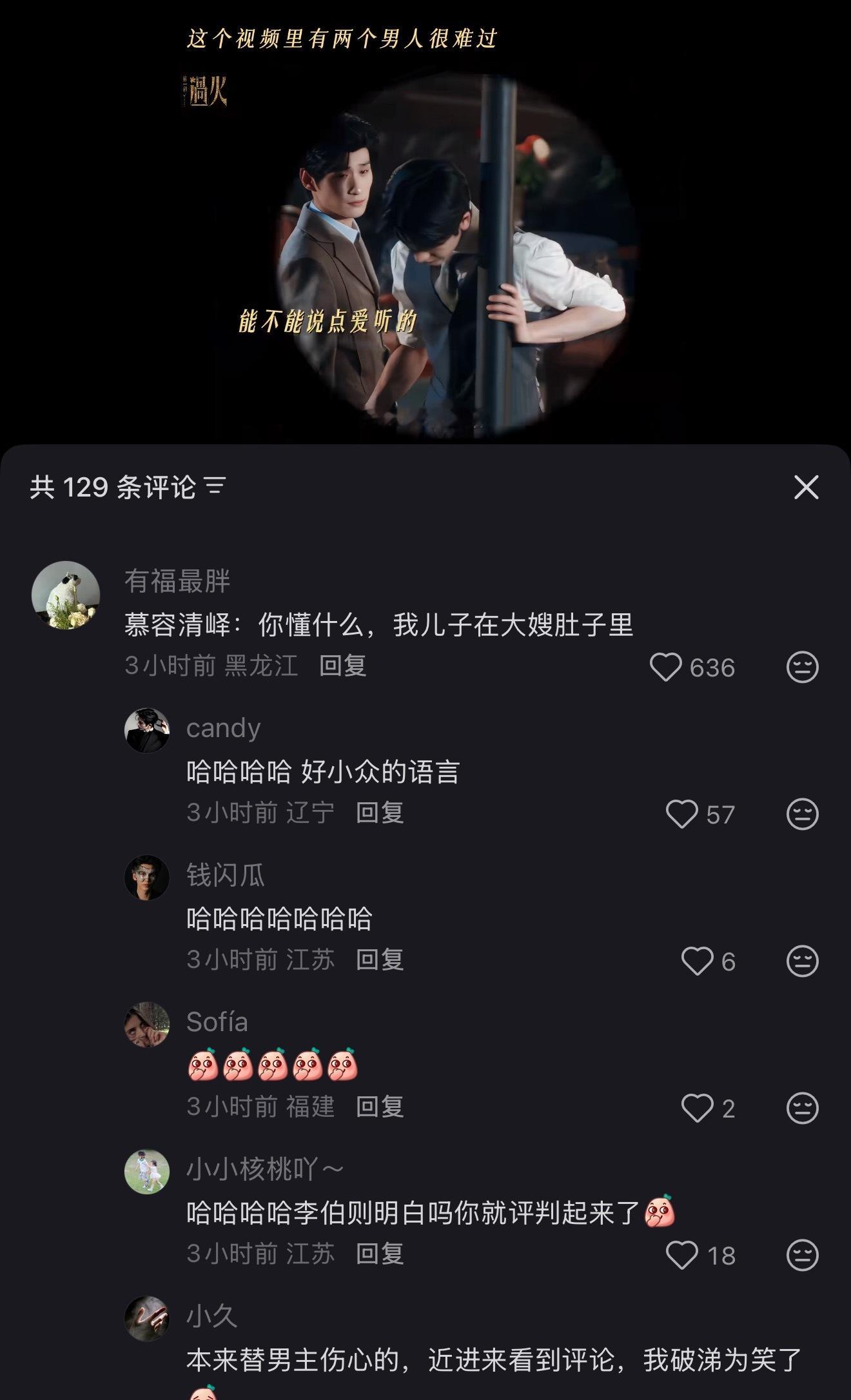 喜欢抽象哈哈哈 