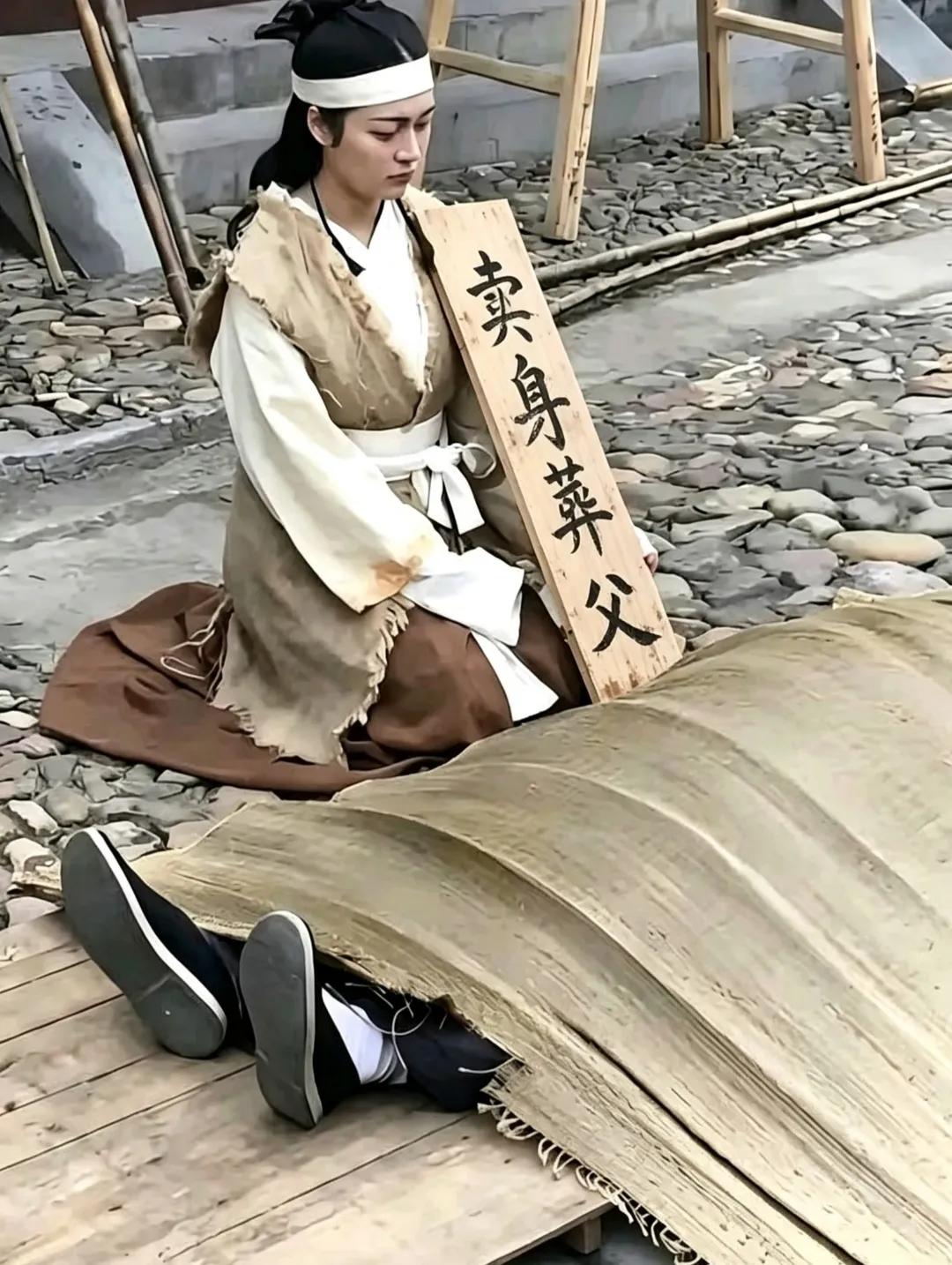 古代女子为何要卖身葬父，自己挖个坑随便埋了不就行了吗？