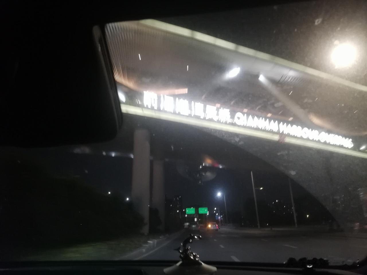 这公路上面似乎是人行天桥，也有字幕，挺亮的，可能是做广告什么的？