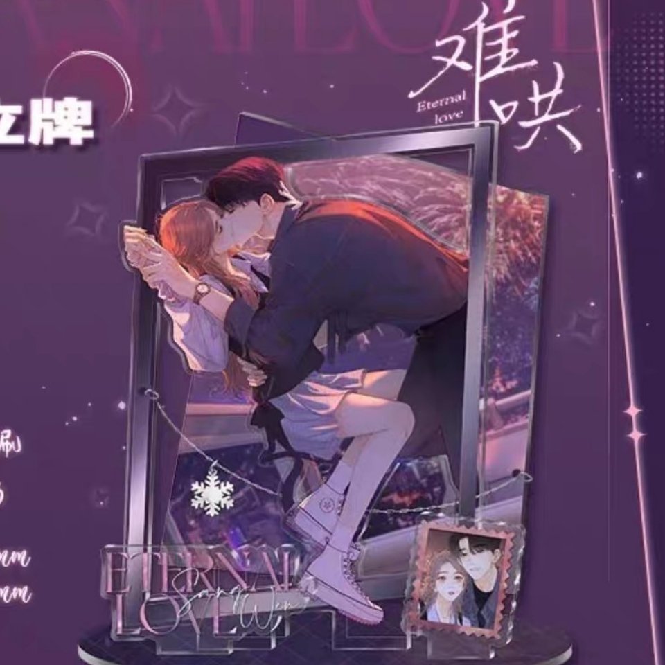 心念很久了，还是买了