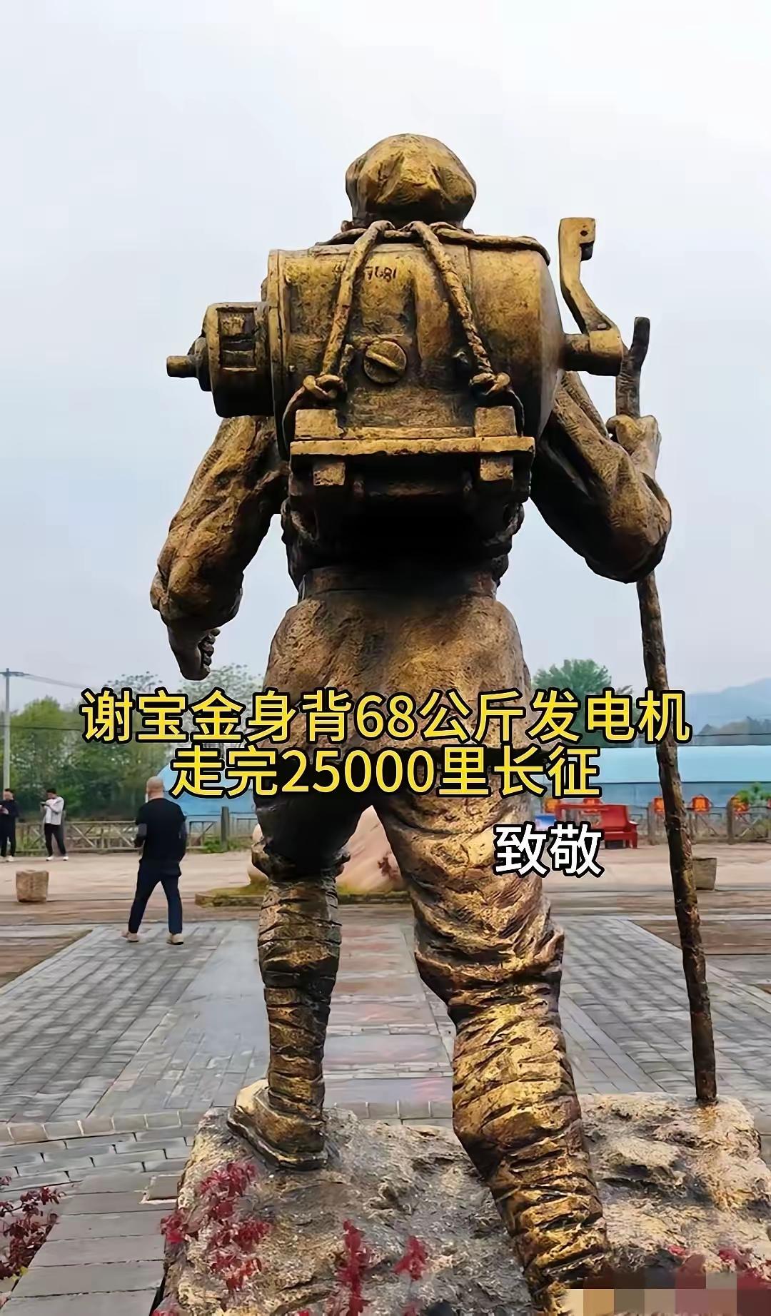 1976年，谢宝金老人在北京军博参观时，看着四下无人，偷偷抚摸了一下文物，被工作