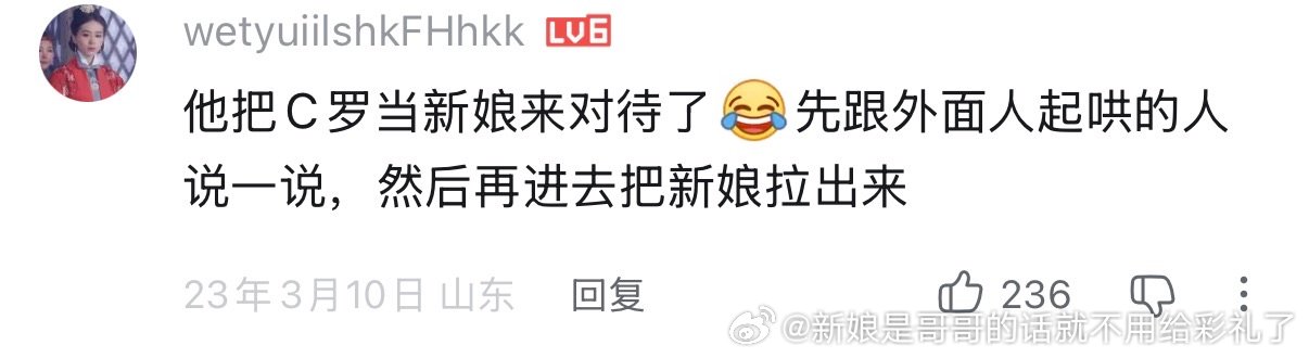 这真的是前夫哥吧我要吓死了 
