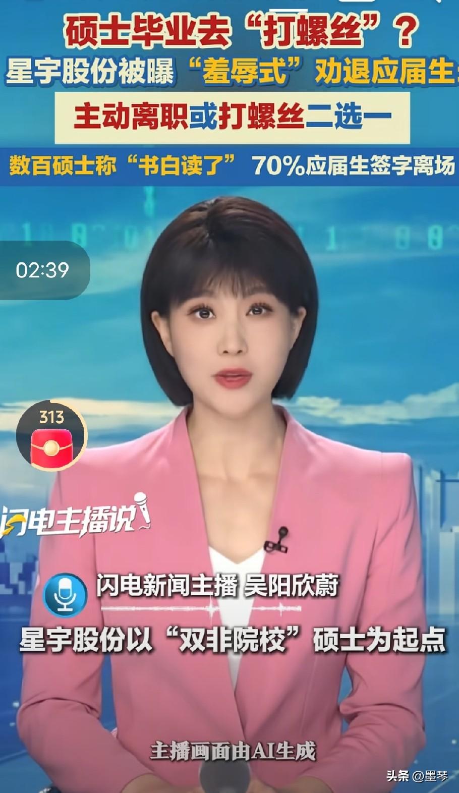 硕士毕业被逼打螺丝，是学历无用武之地，还是资本为了拿补贴把应届生当幌子？
 
一