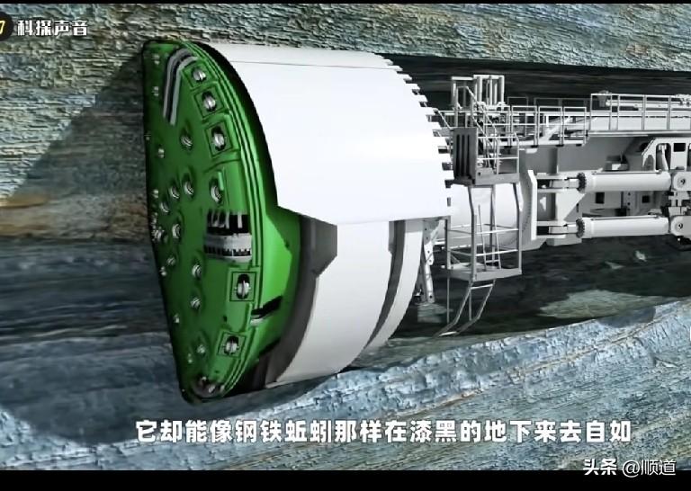 我一直好奇地铁隧道是怎么挖出来的。直到刚刚我才大致知道，原来只用一个盾构机就行了