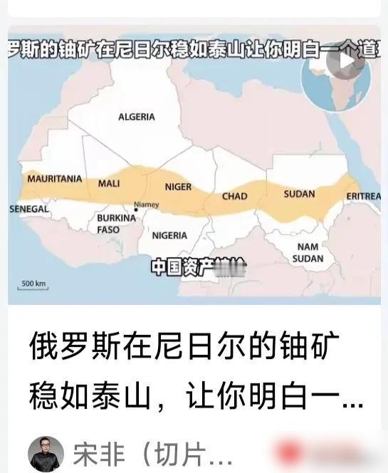 非洲的沙漠中，中国企业用22年浇灌出的“石油绿洲”，为何突遭风暴？

当撒哈拉沙