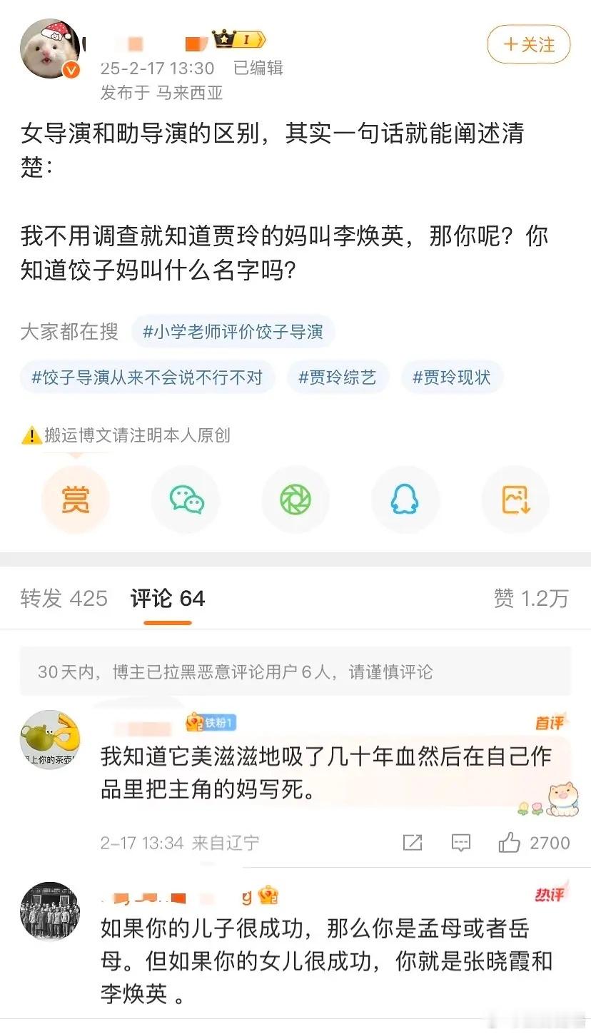 这些打拳的是真傻还是假傻？提问🥟导演真名叫啥？几个人知道？ 