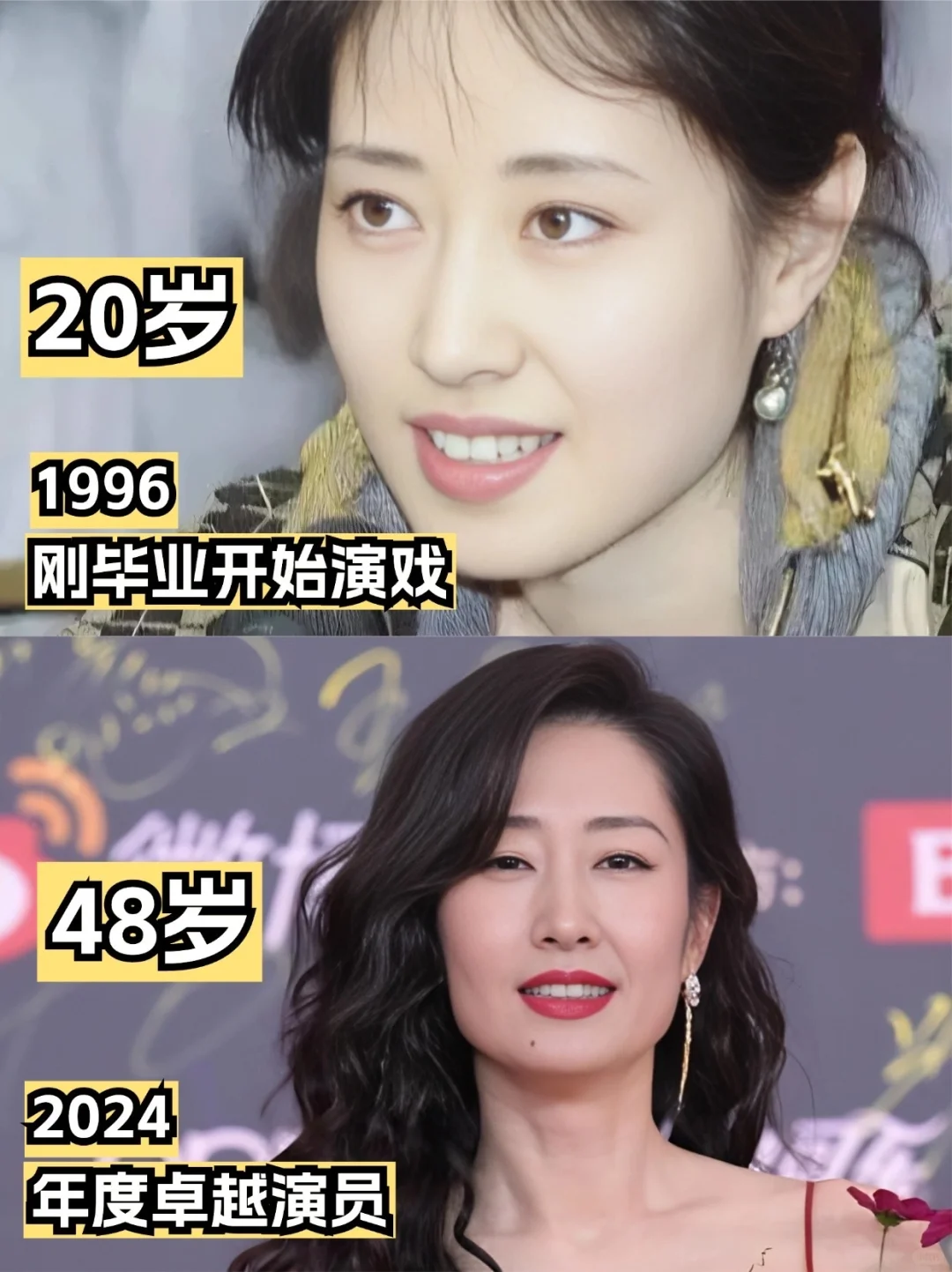 40+，真的别太美