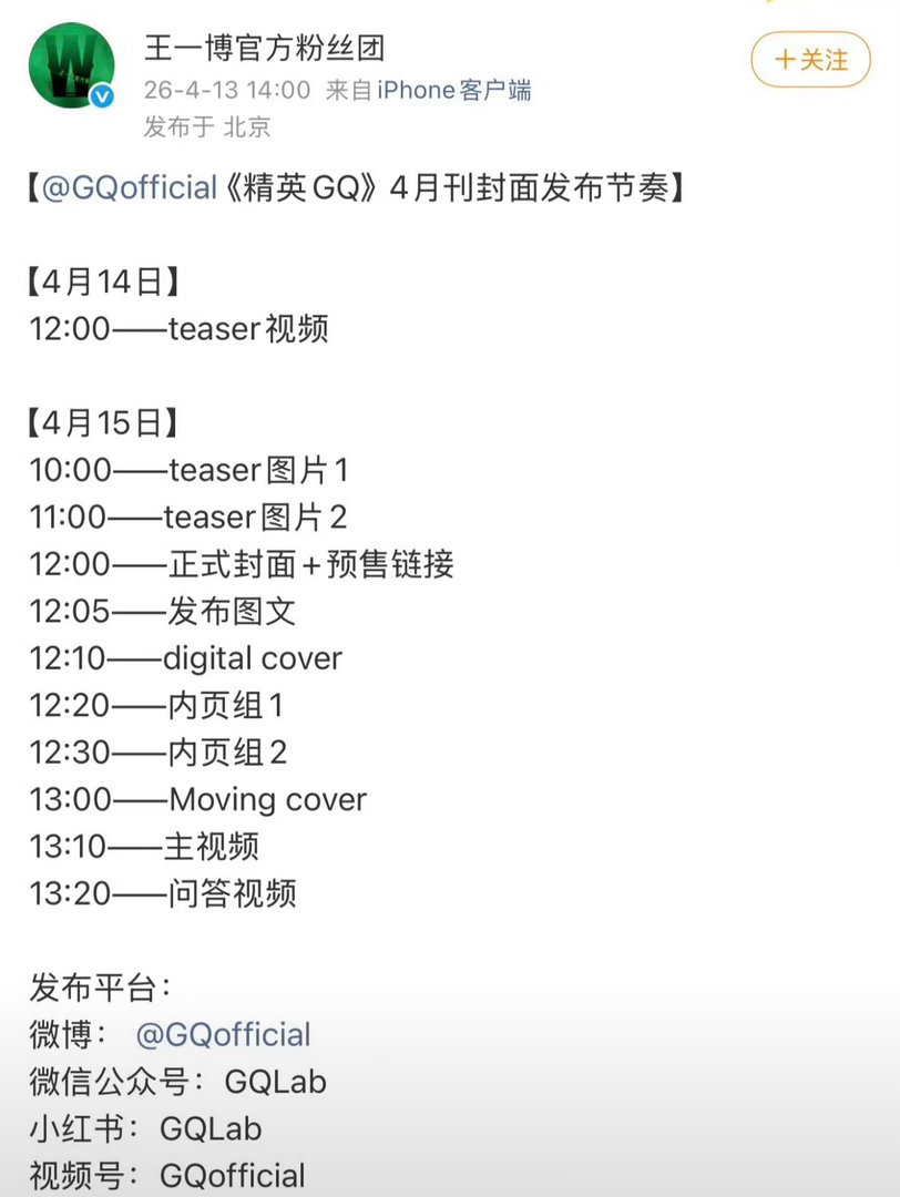 又开始拼手速的时刻到来了 